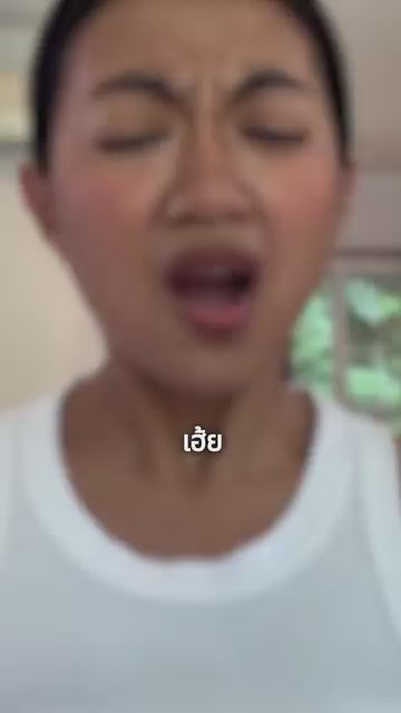 Thanchanok A